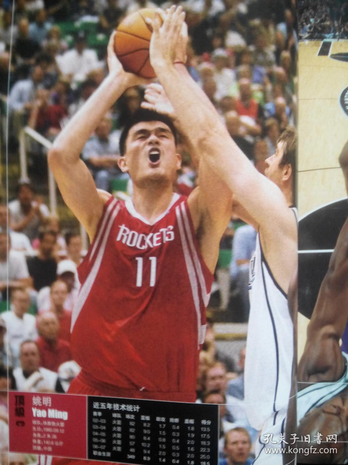 9岁的新星 9岁的新星